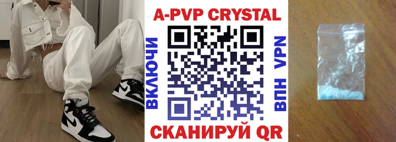 сайты даркнета состав  Белебей  A PVP СК 