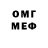КЕТАМИН VHQ Sheena McGuire