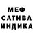 Alpha-PVP Соль Dennise Grevtsov