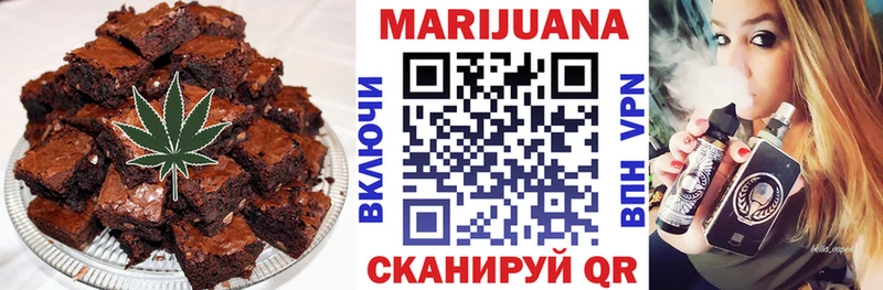 Печенье с ТГК конопля  цены наркотик  Белебей 