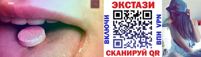 Ecstasy 280 MDMA  Белебей 