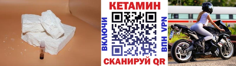 наркошоп  Белебей  Кетамин VHQ 