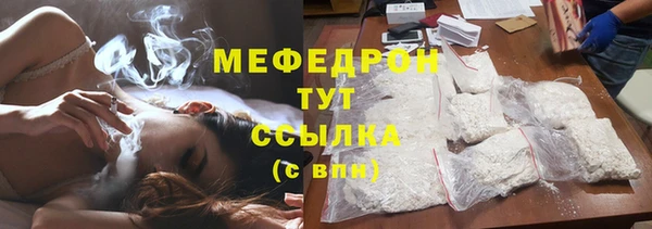марихуана Богородицк