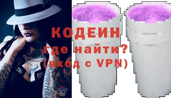 марихуана Богородицк
