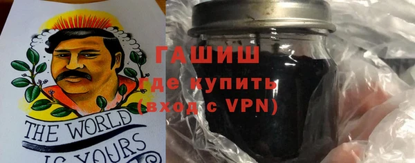 мефедрон мука Бородино