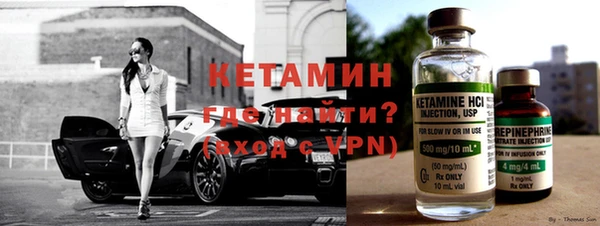 сатива Белокуриха