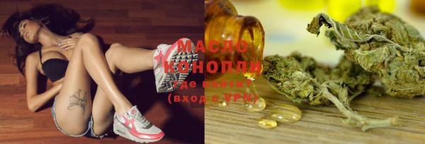 сатива Белокуриха