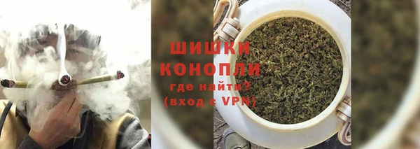 марихуана Богородицк