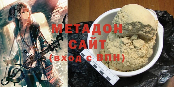 сатива Белокуриха