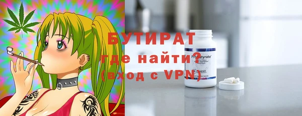 гашиш Богданович