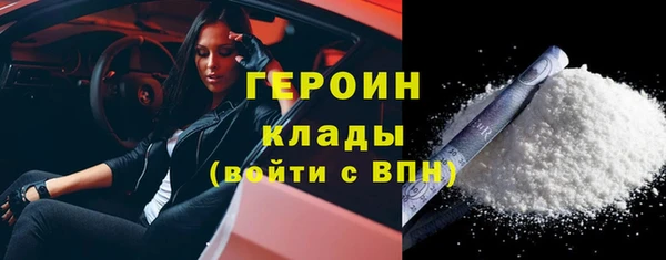 соль ск Бугульма
