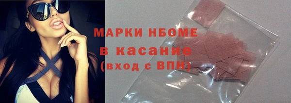 мефедрон мука Бородино