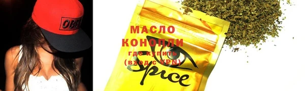 2c-b Богородск