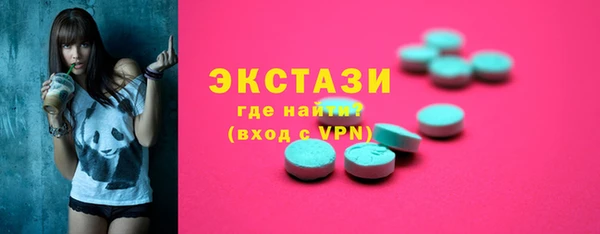 соль ск Бугульма