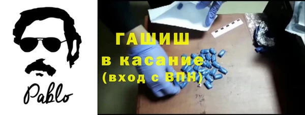 2c-b Богородск