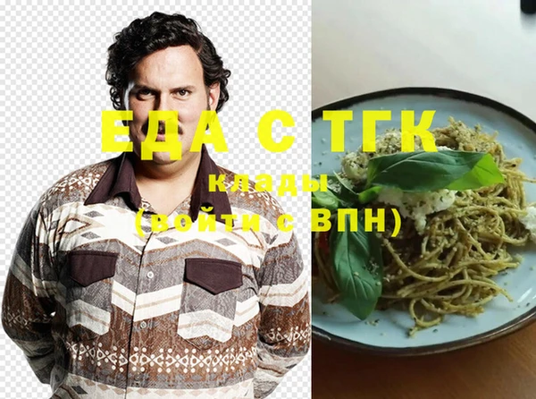 марихуана Богородицк