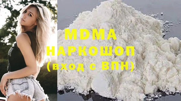 молекула духа Бронницы