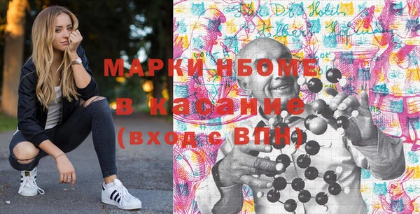 марихуана Богородицк
