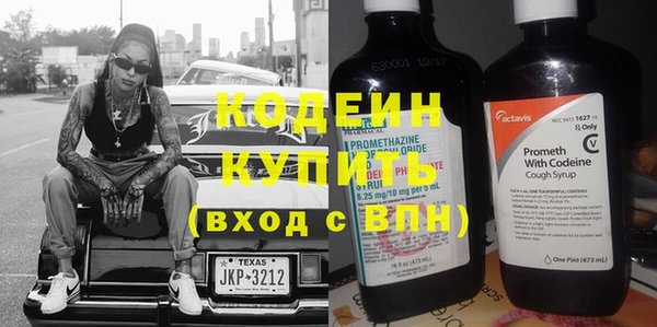 марихуана Богородицк
