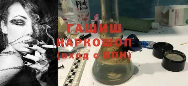 марихуана Богородицк