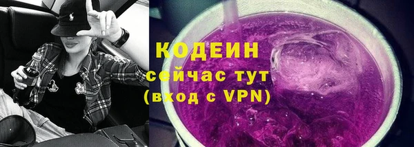 марихуана Богородицк