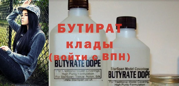 гашиш Богданович