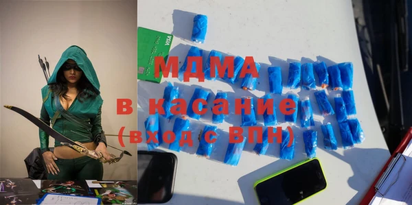 2c-b Богородск