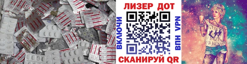 Лсд 25 экстази кислота Белебей