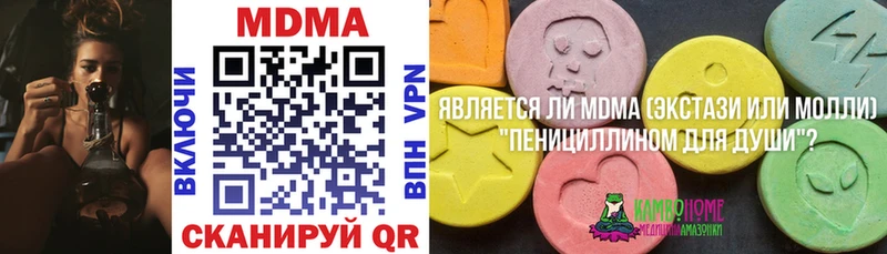 МДМА Molly  Белебей 