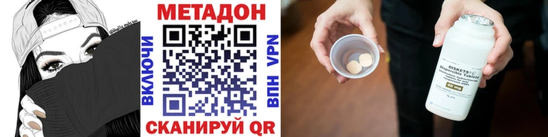 где найти Белебей МЕТАДОН мёд