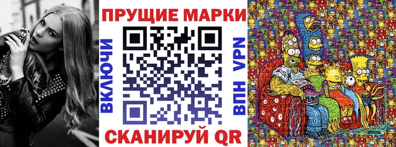 Марки NBOMe 1500мкг  купить наркотики цена  Белебей 