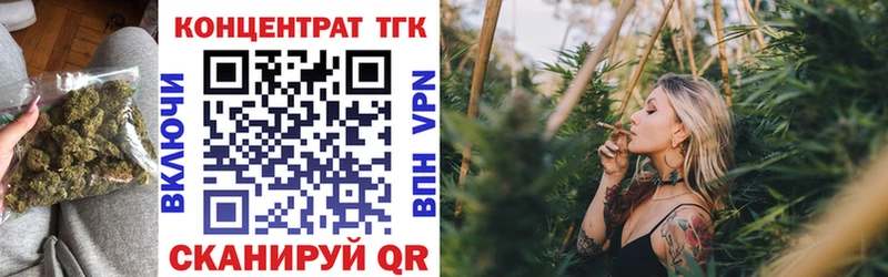 купить  сайты  Белебей  Дистиллят ТГК концентрат 
