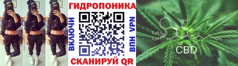 Конопля THC 21% дарнет шоп Белебей